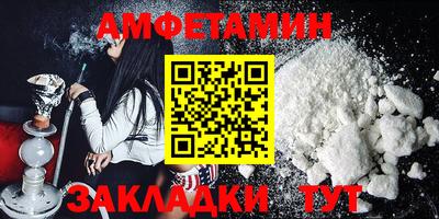 марки lsd Балаково