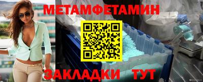 мет Аргун
