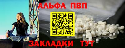 марки lsd Балаково