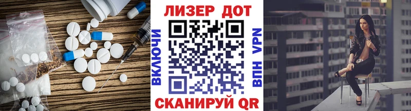 Лсд 25 экстази кислота  даркнет Telegram  Волжск 