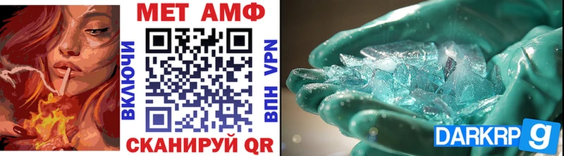 МЕГА tor  Волжск  МЕТАМФЕТАМИН пудра  магазин продажи наркотиков 