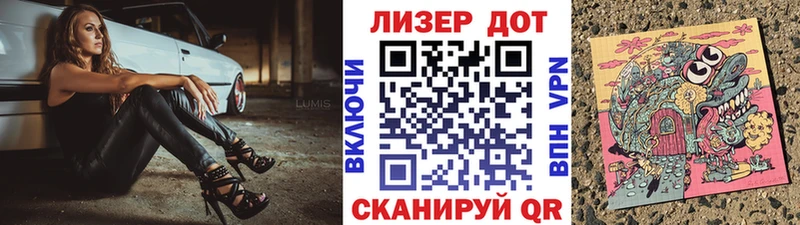 Наркотические марки 1,5мг  Волжск 