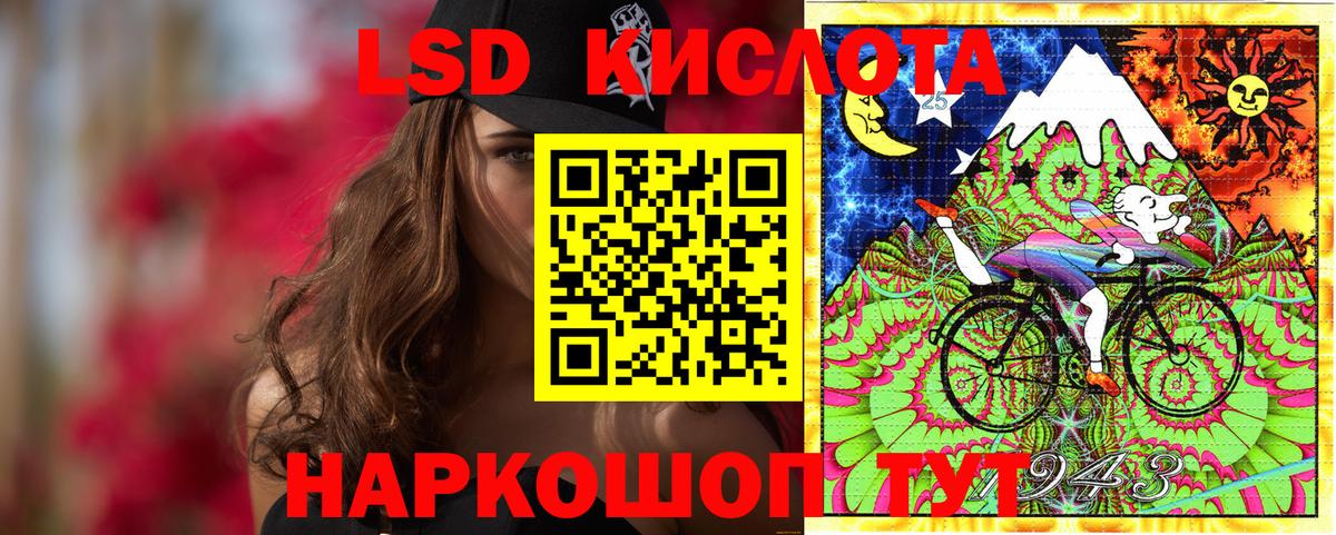 Марки NBOMe 1,5мг  Марки NBOMe 1,5мг  Волжск  Вход с VPN 