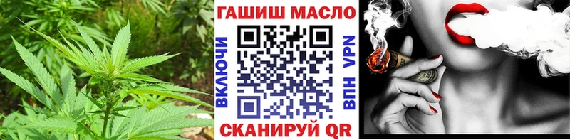 дарнет шоп Волжск Дистиллят ТГК вейп